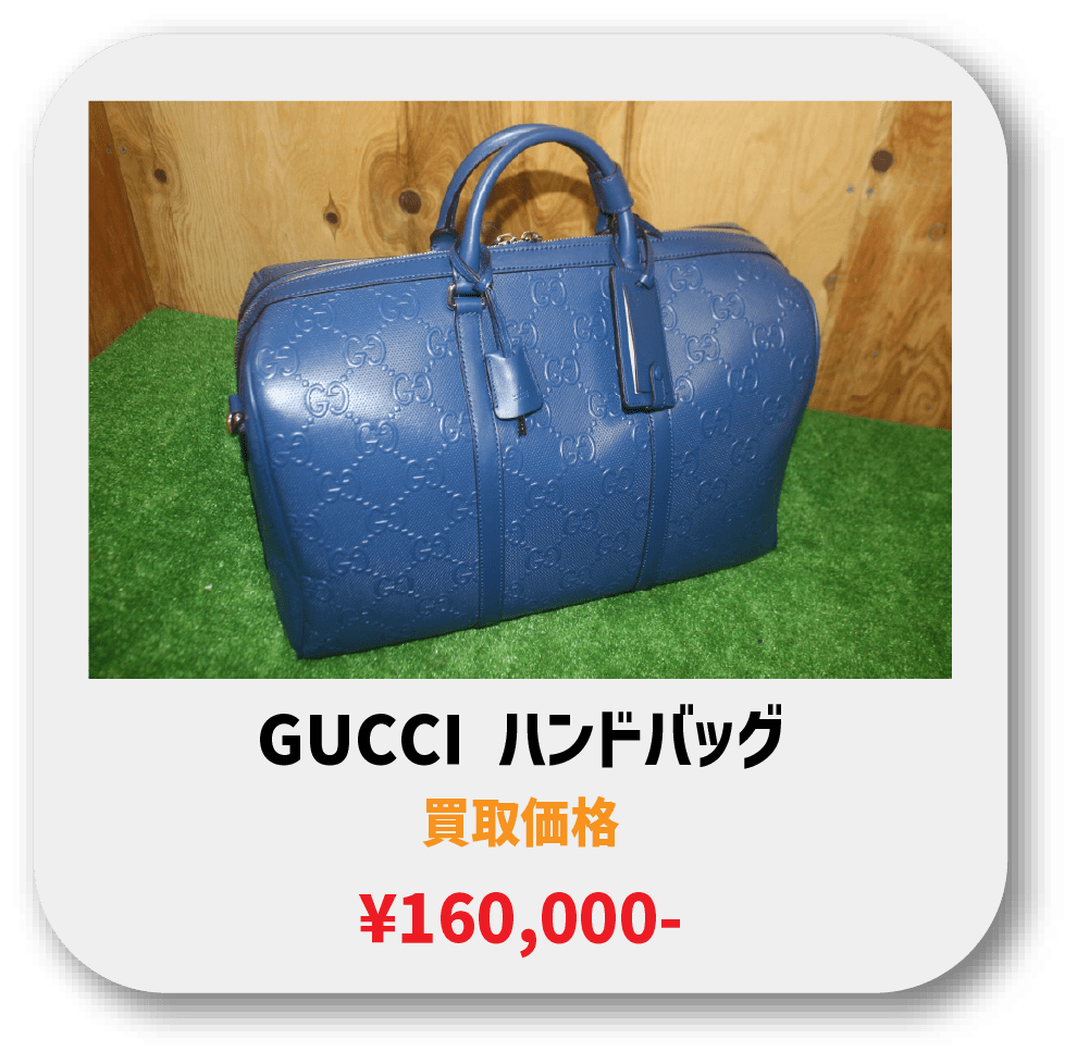 グッチハンドバッグ